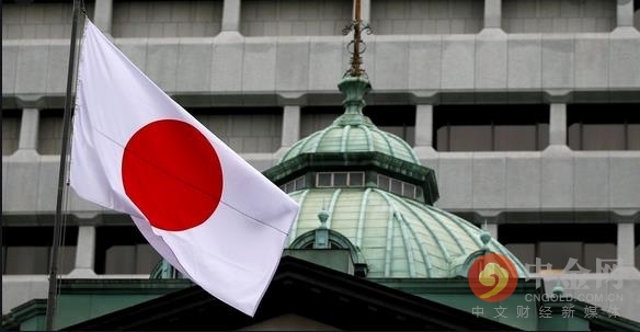 日本央行将基准利率维持在-0.1%不变 符合市场预期