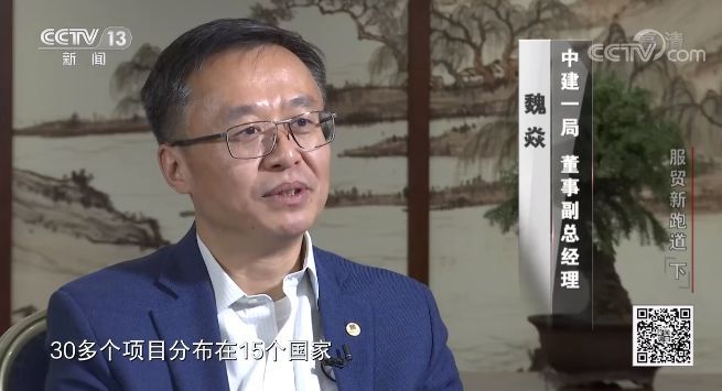 中国服务贸易如何跨越重重阻碍成就“新跑道”？