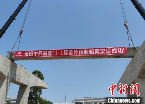 广东至仲恺高速公路横门立交主线桥第一箱梁架设 加快中深通道对接