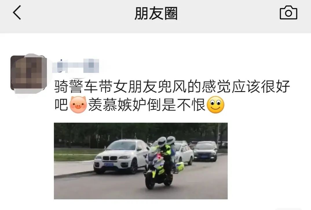 山东某交警带女友私车兜风？官方对公开报道的回应