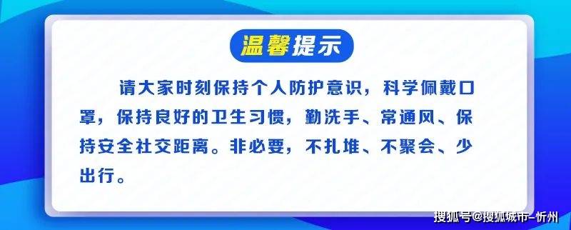 忻州银保监管局代表团访问农业发展银行 考察粮油信贷和库存管理