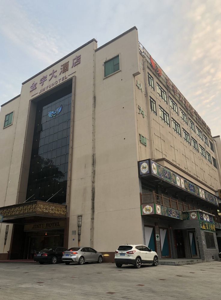 惠州16岁少女跳江续：疑让未成年人有偿陪侍酒店被查封