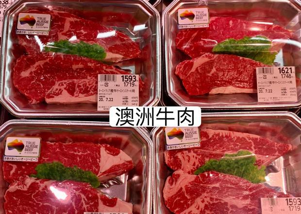 澳洲牛肉被拒！有进口牛肉吃吗？这个国家已经成为最大的受益者