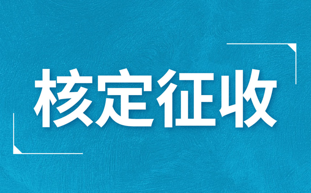 2021年下半年哪里可以批收藏？小规模纳税人还是普通纳税人？