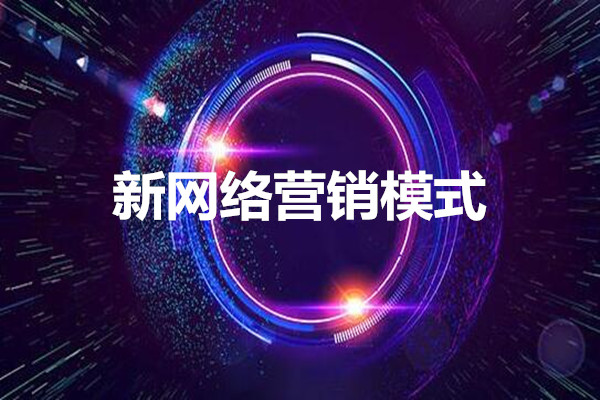 互联网2.0时代 企业口碑传播离不开搜索引擎