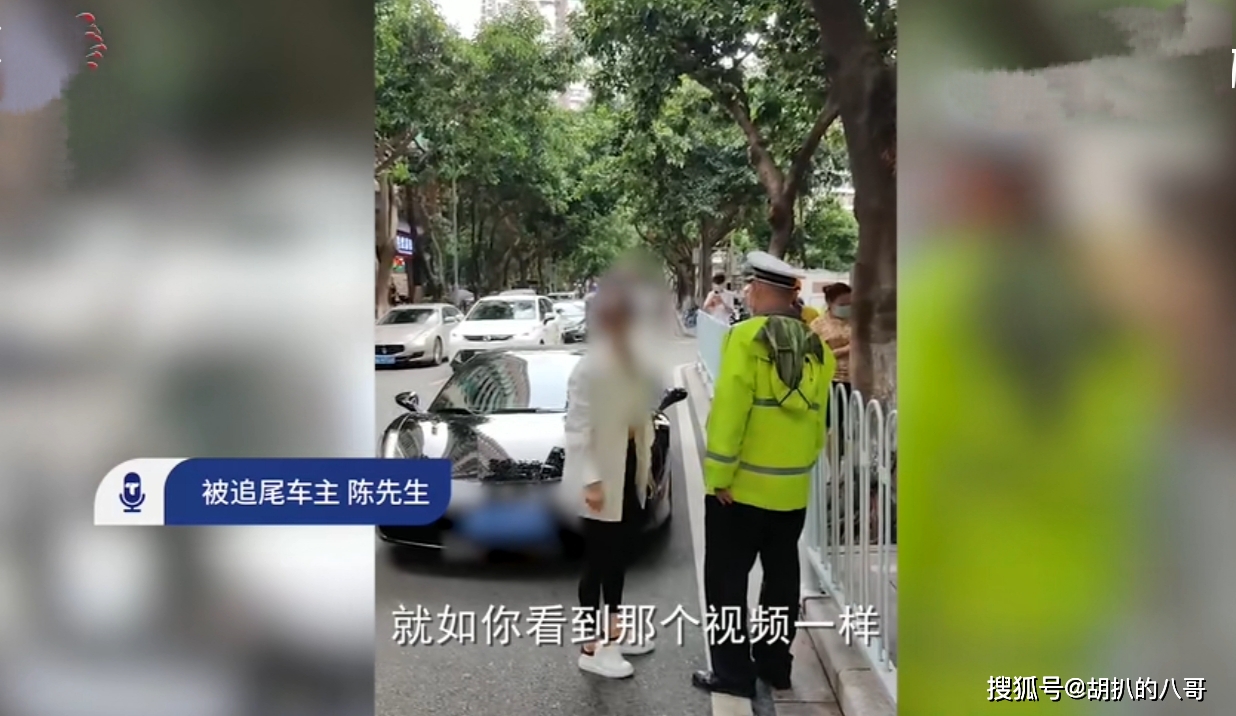 广州一法拉利女车主追尾后威胁对方“要你的命”，警方介入