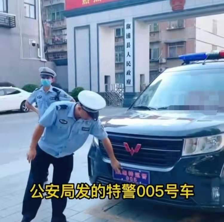 湖南溆浦一警车被指自制车牌上路？县委政法委：相关部门在处理