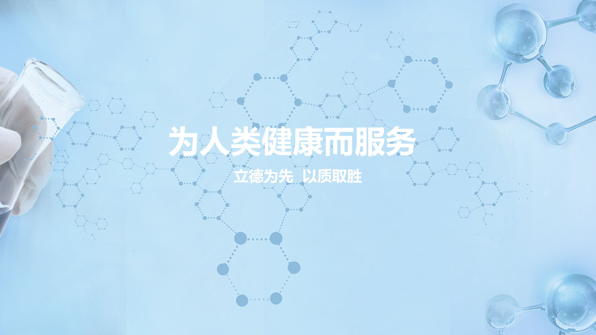 加速脑损伤血液检测系统商业化米德兰泰科完成超1亿元融资