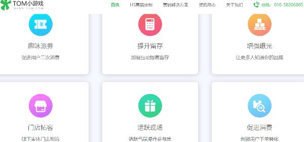 微信h5制作模板免费提供 微信营销中吸粉的方法有哪些？