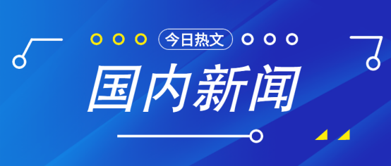 10月出口超预期 贸易结构继续优化