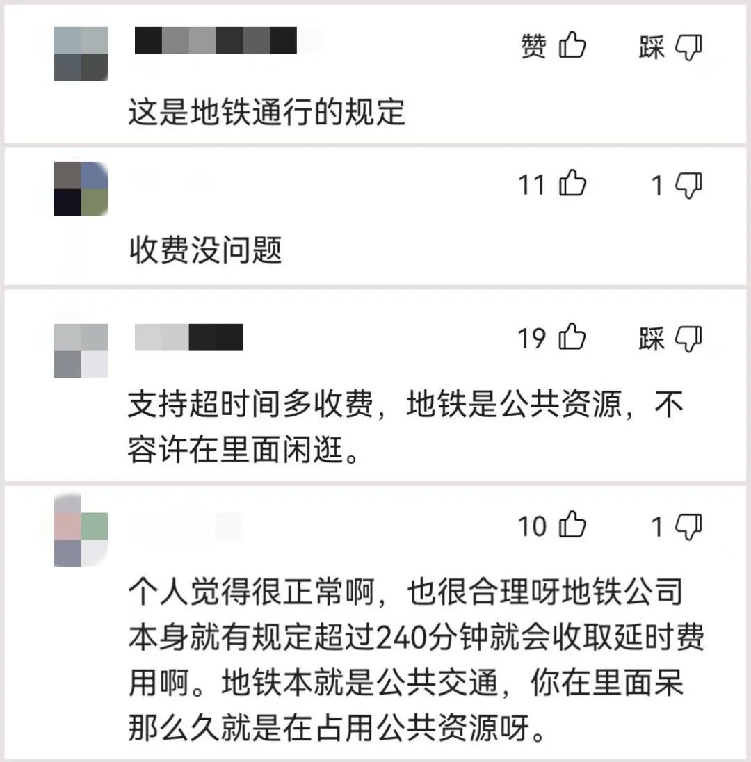 武汉地铁回应同站进出被扣13元:如果间隔超过4小时 属于正常扣费