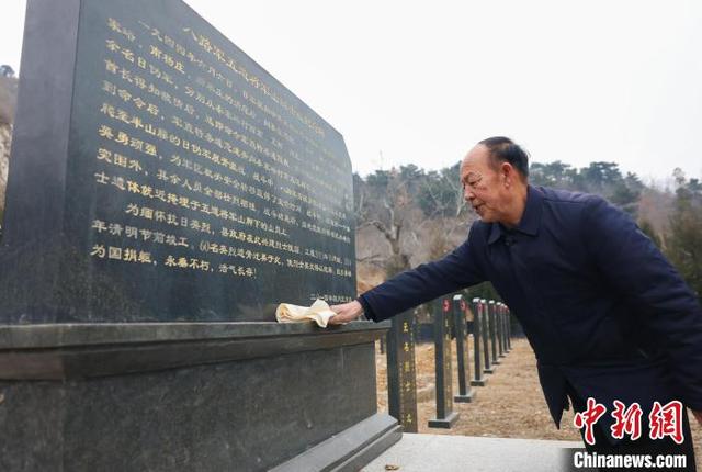 河北迁西一山村几代村民77年义务守护60座无名烈士墓