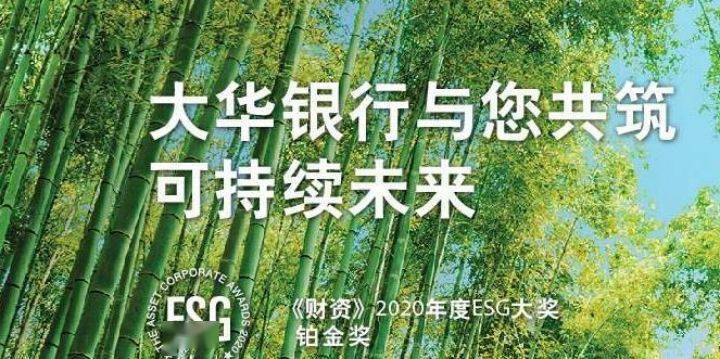 uob中国从母公司获得20亿资本 投资三大领域