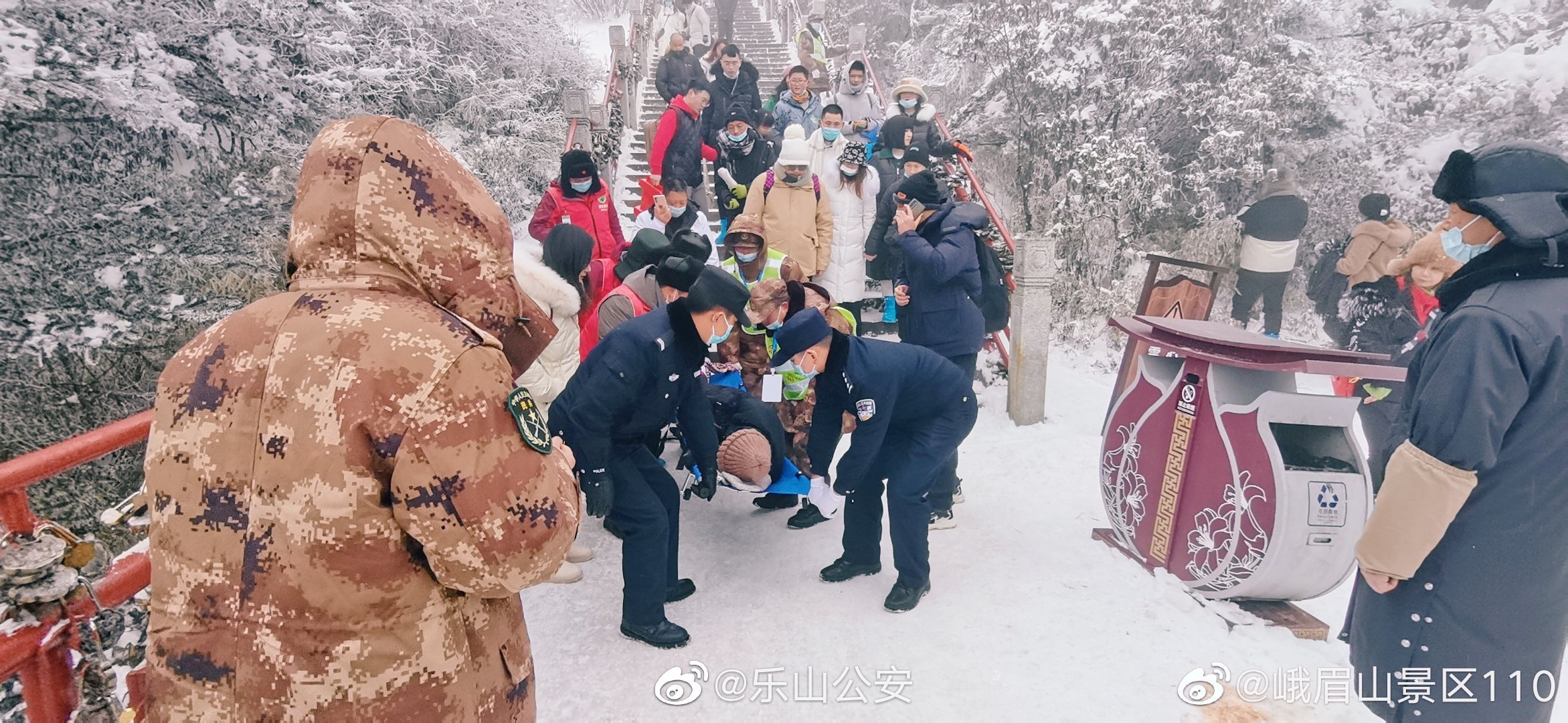 男子登峨眉金顶时滑倒致脚踝摔伤，景区开辟绿色通道送医