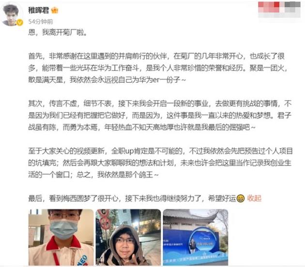 华为将再招募“天才少年”！提供超5倍薪酬、不限学历学校，任正非曾称：不拘一格选人才