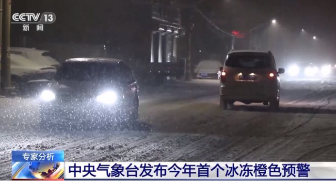 极端雨雪天气是否快结束?官方回应