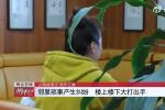 女子砍伤踹门打人男子被认定正当防卫