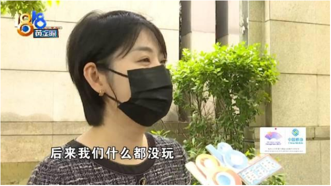 网购迪士尼套餐最终民警护送入园