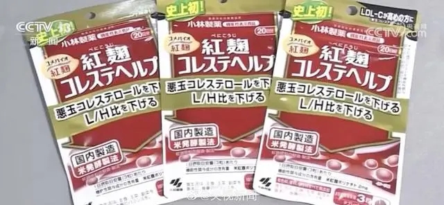 小林制药含红曲成分保健品已致2人死亡10