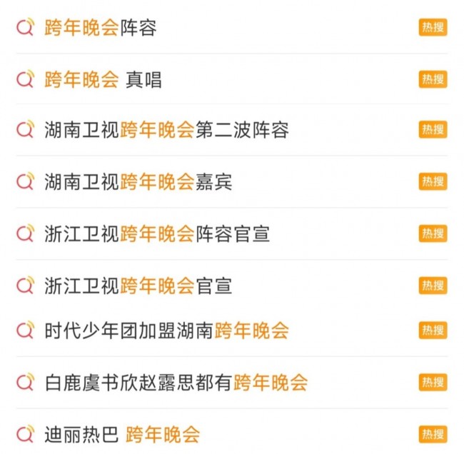 跨界宠粉！五粮液包机送“五粉”直击湖南跨