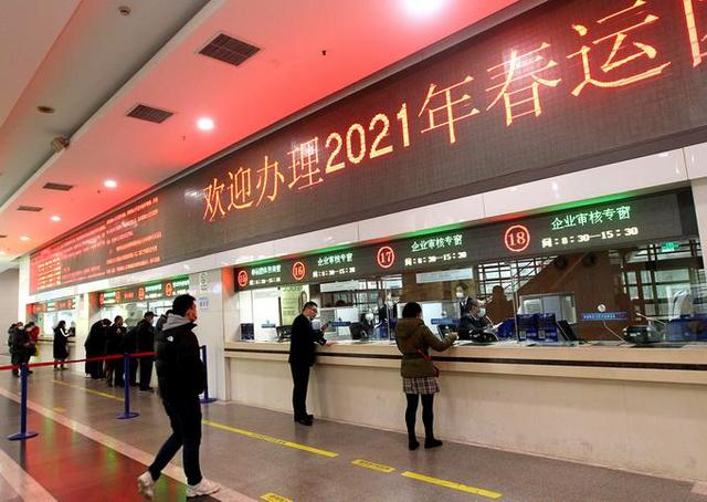 2021春运车票明起开售 可享受“静音车