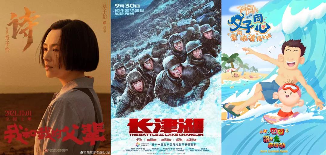 博纳赌《长津湖》 光持续“低成本”:这国