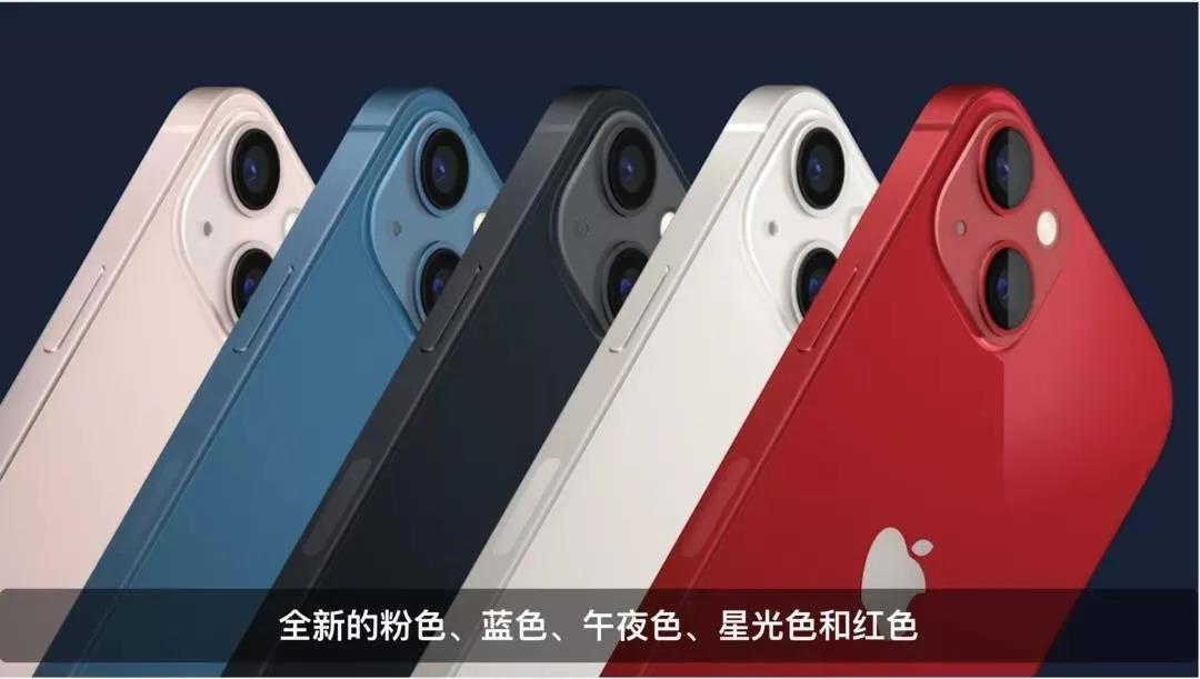 iPhone13库克十年不完美的“答案”