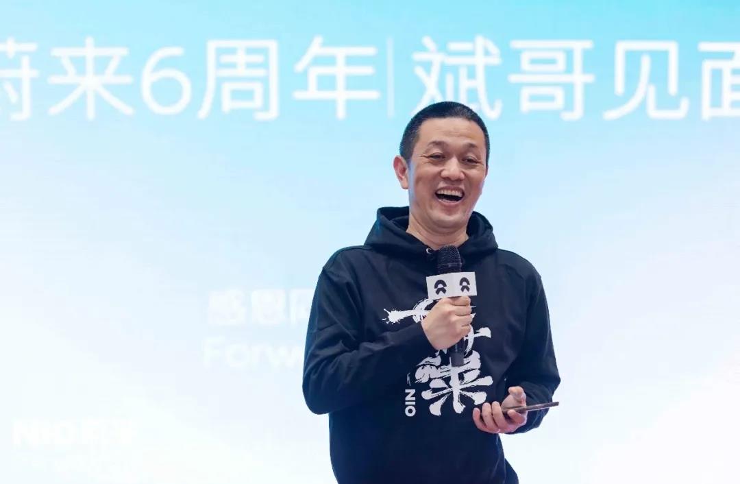 蔚来车主“大愧疚”:我们要面对而不放弃话