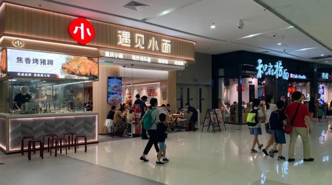 河老面VS遇见小面:哪家更像“中国麦当劳