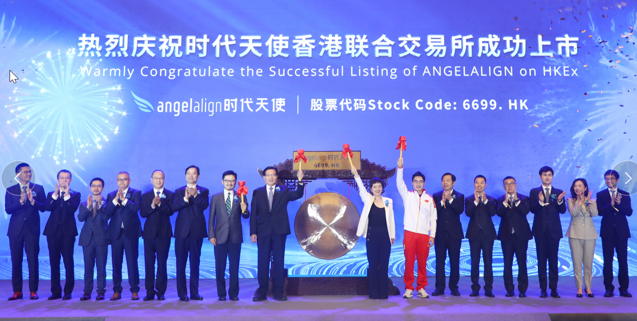 市值超过700亿港元 从IPO热潮看时光