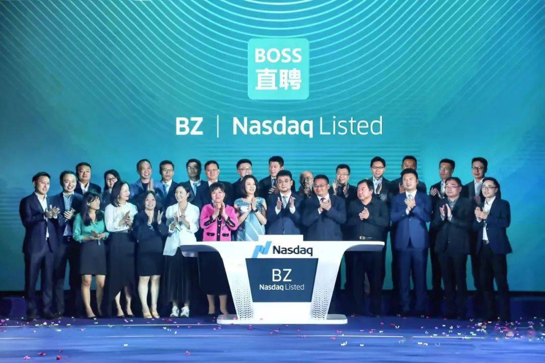 上市大涨95%Boss直聘百亿美金市值背