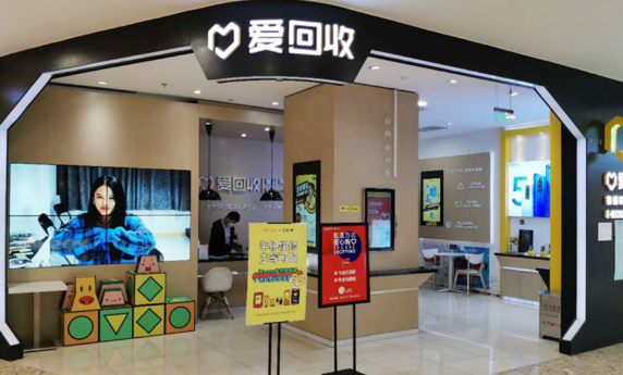 多年亏损、资金紧张和回收利用告诉你 3C