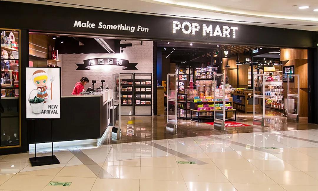 市值暴跌500亿 POP MART的麻烦
