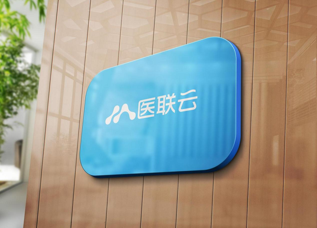 医学会裁员数千人 高管们迎接网络医疗的第