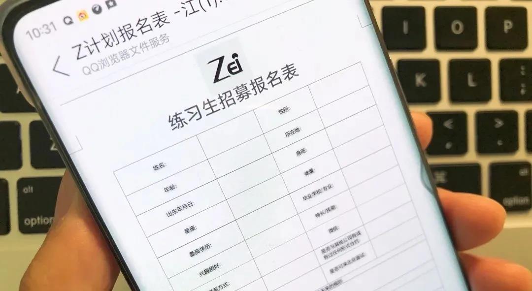 起步练习生培训产业链:签约八年年薪500