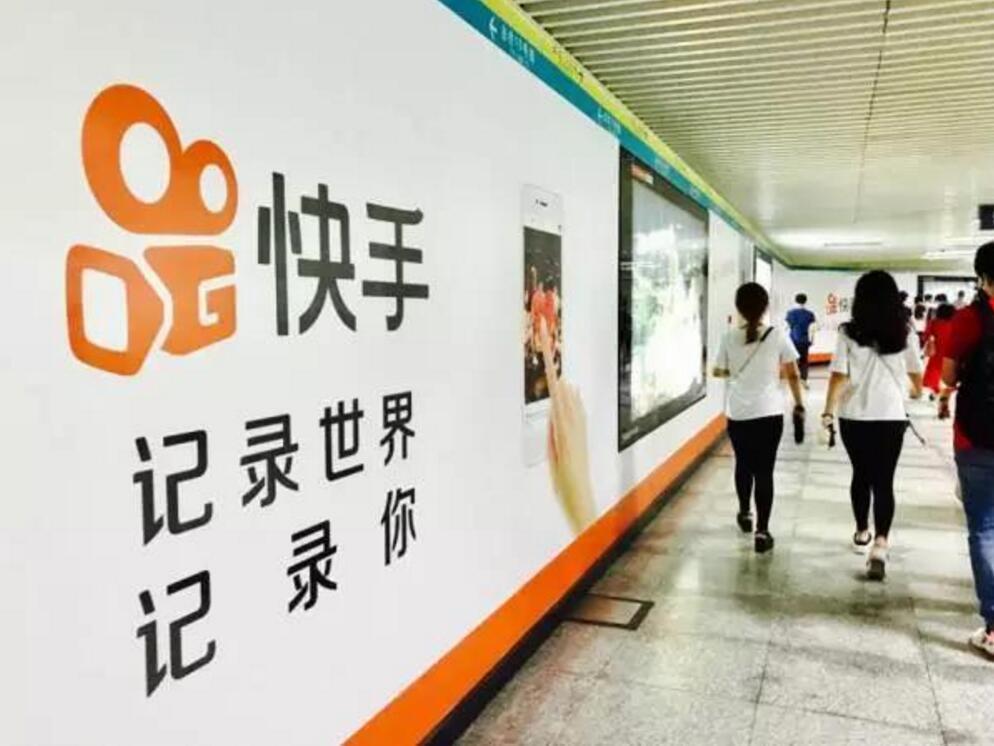 Aauto rapper推出原APP标注