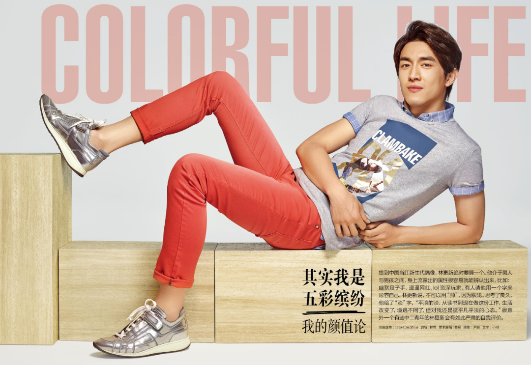 化妆品隐形眼镜 鱼面 鹿尾.腾讯走在消费