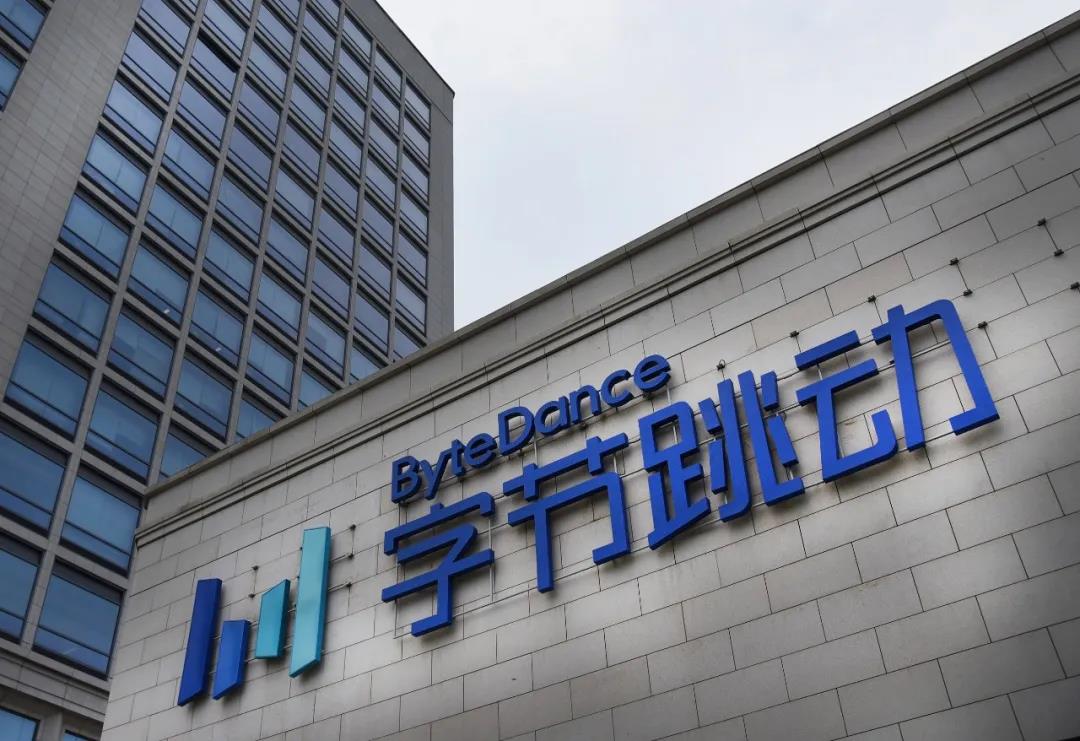 字节音乐梦想:建立4个业务部门和赛马业务