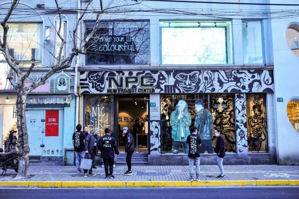 混沌是一种病 品牌是医学治愈崛起的民族潮