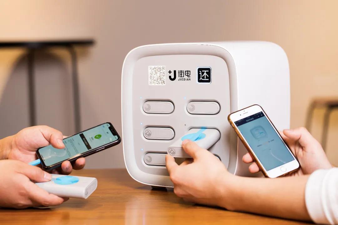 街边搜权并权:分享充电宝的寡头垄断时代来