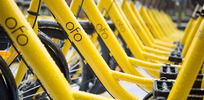 ofo管理揭露挪用存款真相:我要留着一堆