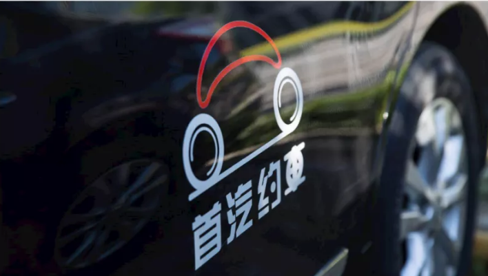 高管流失 亏损100亿 合规问题第一辆车