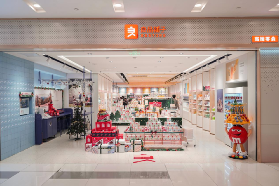 高燕减少好商店:品牌长期主义遭遇资本短期