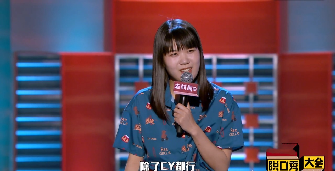 从杨莉事件看 品牌的“性别对比代言”是为