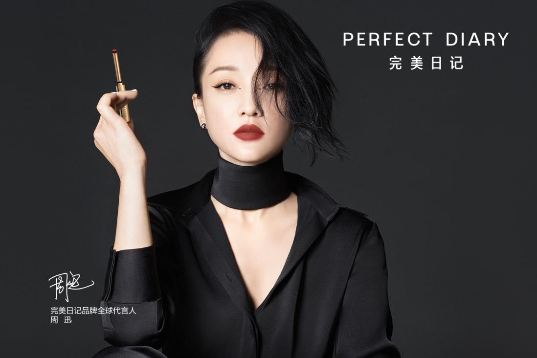 完美日记的困境:使人发胖的KOL教对手迷