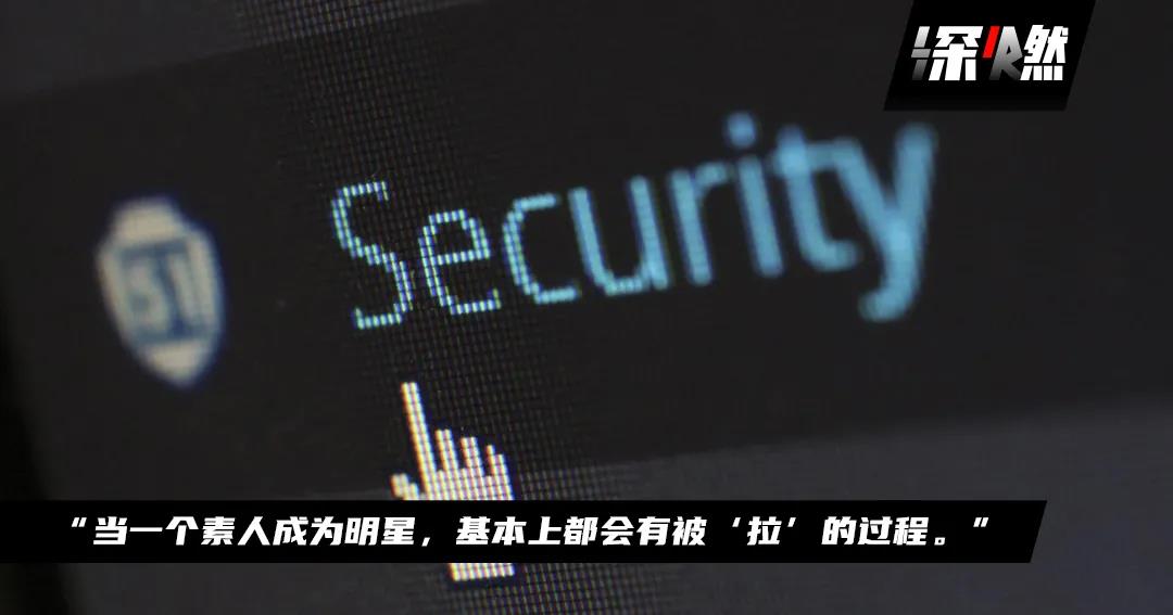 我们的卧底粉丝群揭开了倒卖明星健康宝照片