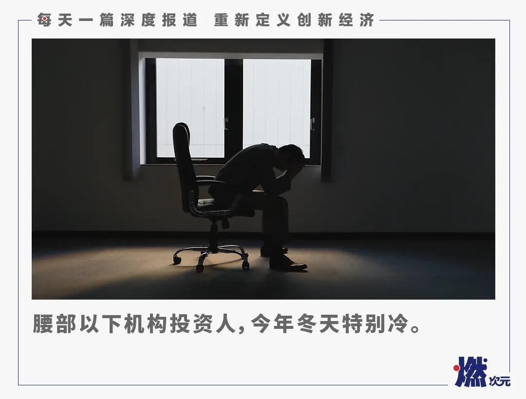 一个90后投资者的2020年:失业三次几