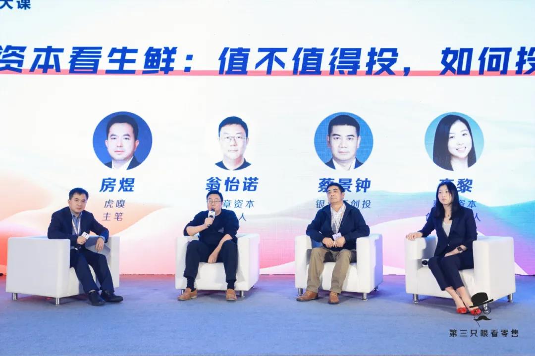 对话投资人:社区新鲜融资难度提高 关注供