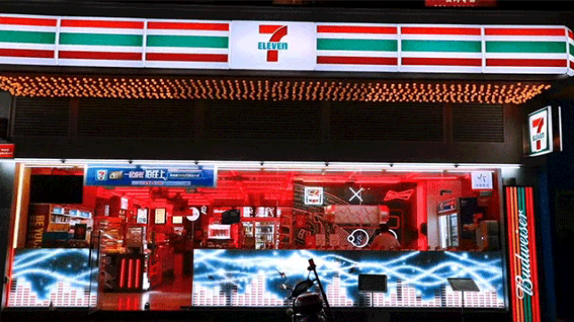 7-11夜店主题店反映了线下店强烈的生存