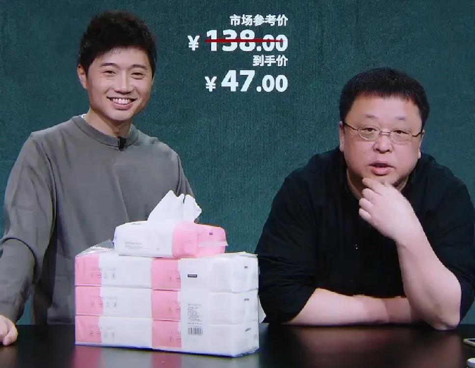 与罗永浩身边男人的对话:关于现场选货、签